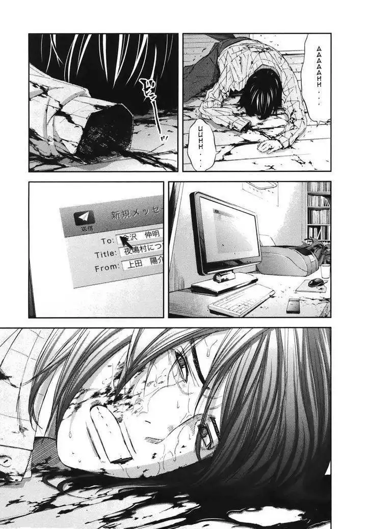 Ousama Game (Renda Hitori) Chapter 16 19